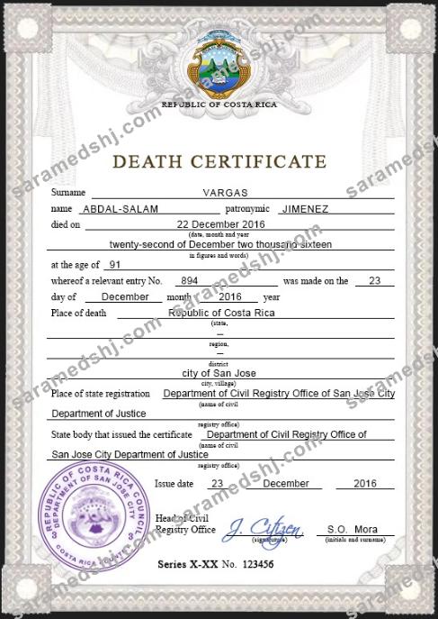 Costa Rica death certificate PSD template